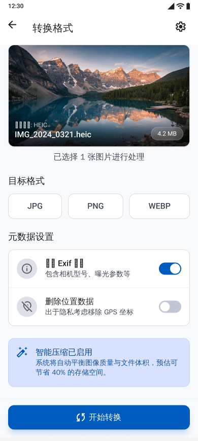 Batch Photo Android app interface